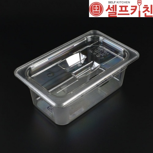 [1/4 Size] 위생PC밧드 샐러드통 반찬통 음식보관용기 바트 받드